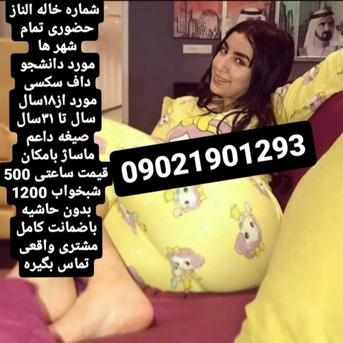 Unknown-Artist-Yeki-Nist-128 (2).mp3