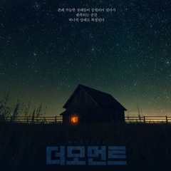04킬킬킬킬(더모먼트,piano inst.)