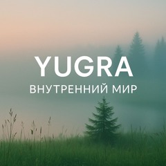 YUGRA - Border