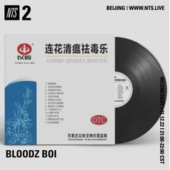 bloodz boi 血男孩 - nts radio - 21.12.22