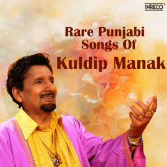Yusuf - Julakhan