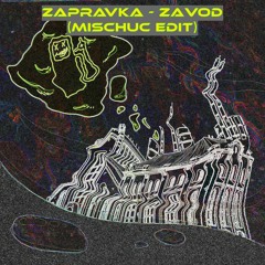 ZAPRAVKA - ZAVOD (MISCHUC Uptempo Edit)