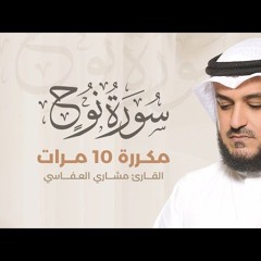 Talia Learing Quran - Dars Deen