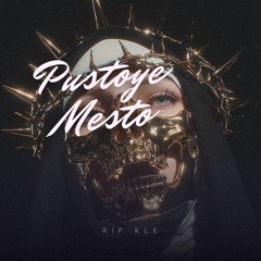 Пустое Место