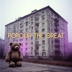 Popolip The Great