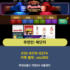 O 1 O - 8 1 7 9 -  5 2 7 4 [ 텔 레 그 램 바로가기 링크 https://t.me/oio365  ] 24시간 상담가능합니다.
