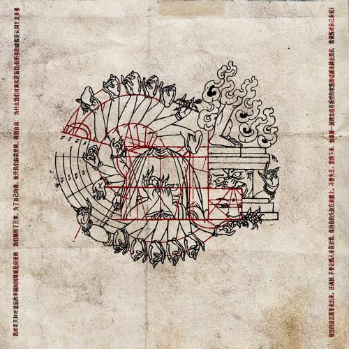 Hut One (feat. Tha God Fahim)