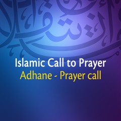 Most Beautiful Azan Ever Heard