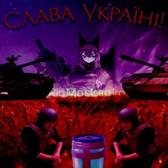 𝕶𝖗𝖎𝖊𝖌 𝖎𝖘𝖙 𝖌𝖊𝖎𝖑 – Meth Psychose im Schützengraben Remix (prod. c3)