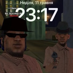 T0XA MANTATA - КAКАИН #