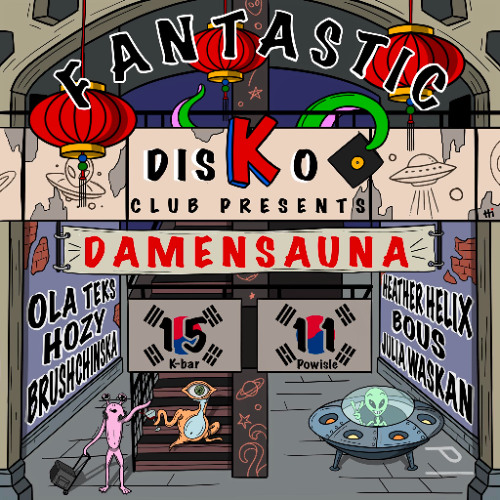 FANTASTIC DISCO セット 専用】ファンタスティック 全12巻セット FANTASTIC DISCO セット 専用】ファンタスティック 全12巻セット