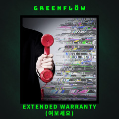 Extended Warranty