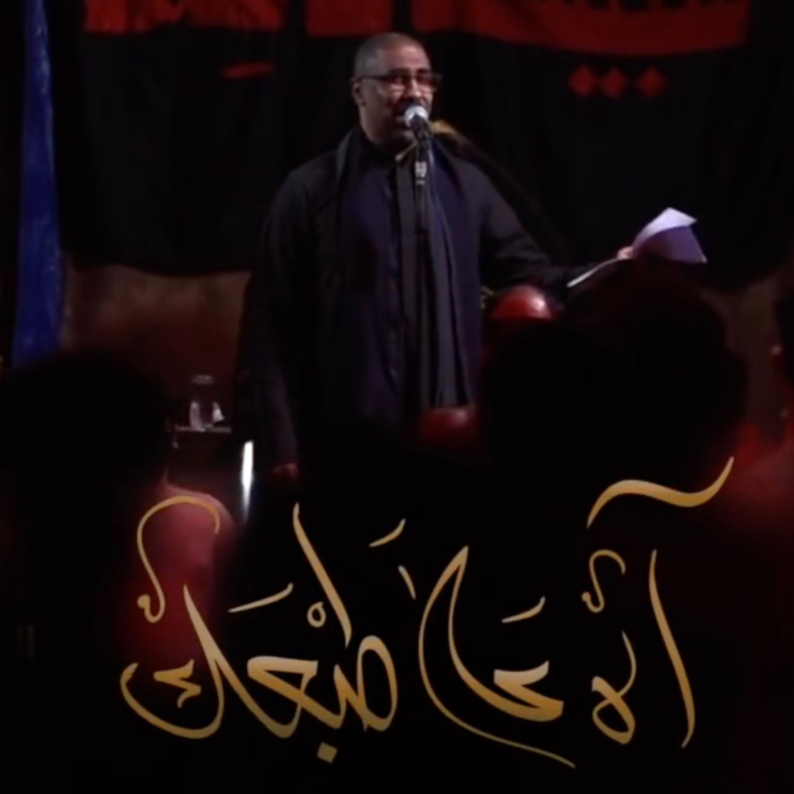 آه عله طبعك |  الملا محمد الحجيرات episode artwork