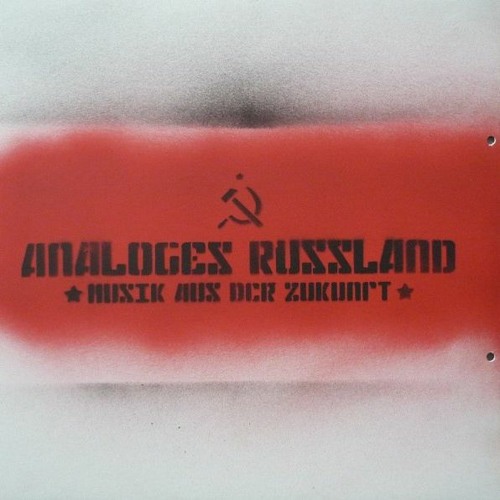 A Classical Rocktune