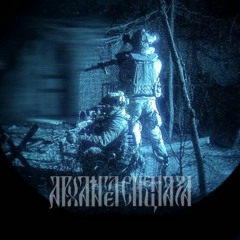 Plenka-Nightmare x P.S 7.62