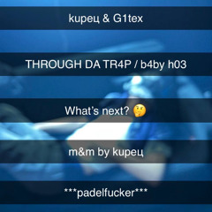 THROUGH DA TR4P