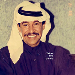 حتى فرحي عيّا في دربك يمر