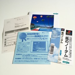 Discovery Kaze No Notam - Notam Of Wind