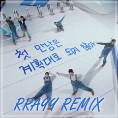 TWS (투어스) - 첫 만남은 계획대로 되지 않아 (RRAYY REMIX)