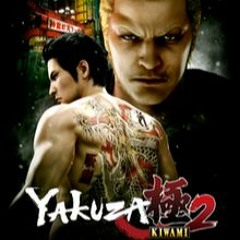 Yakuza Kiwami 2 | Push Me Under Water