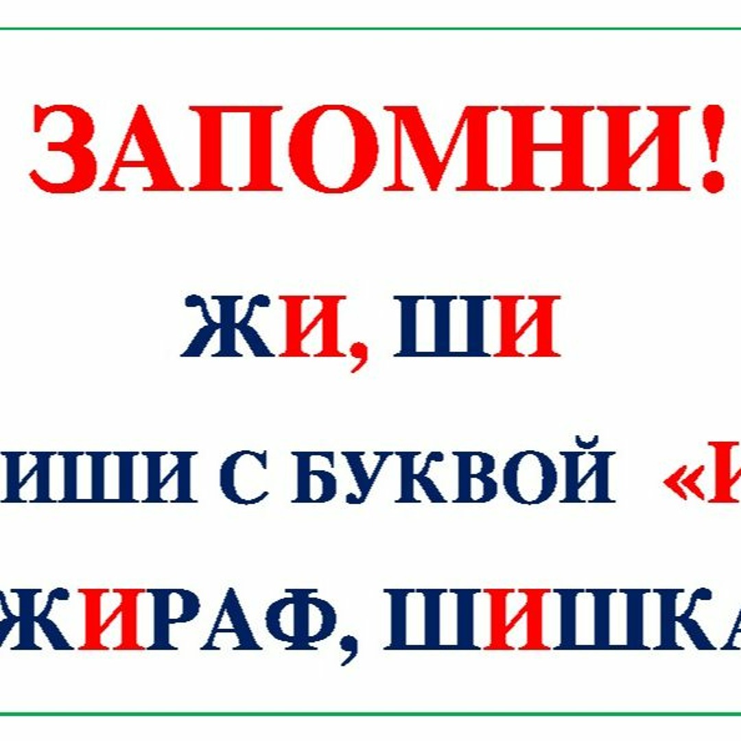 Ой хто то миколая любить слова