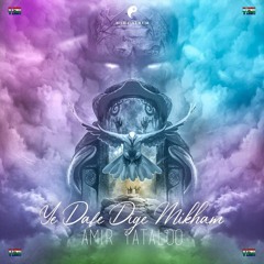 Ye Dafe Dige Mikham Amir Tataloo|یه دفعه دیگه می خوام امیر تتلو