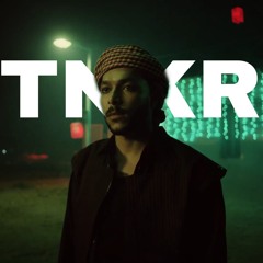 WEGZ - TNKR (Remix) | ويجز - تنكر