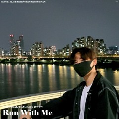 SEVENTEEN(세븐틴) 승관(SeungKwan) - 도망가자(Run With Me) Cover_210814 VLIVE