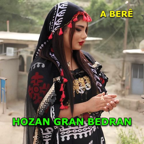 Keşeo Bihêle Ez Bi Tenê Bimeşim