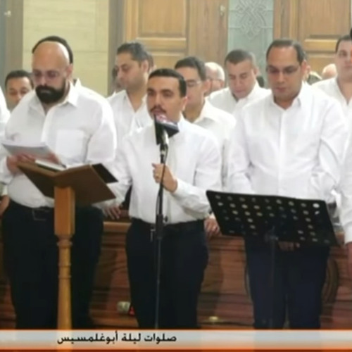 Anok Pe Pikoji- led by Bola Mounir and Chorus أنوك بي بيجوكجي - بقيادة بولا منير والكورس
