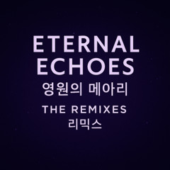1. My One, I Told You, You Told Me (Duet – Remix) / 나의 하나, 내가 말했어, 네가 말했어 (듀엣 – 리믹스)