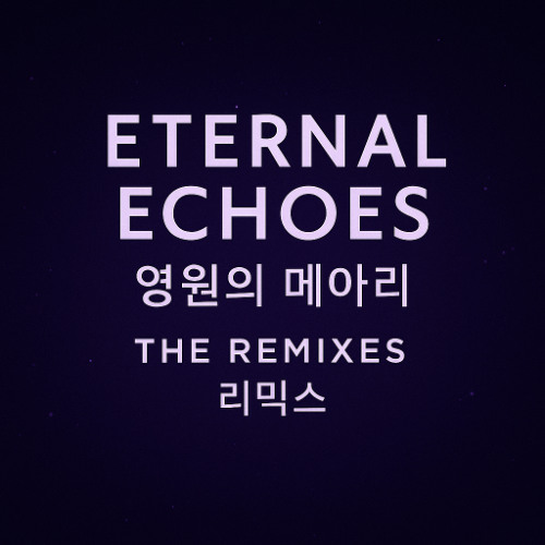 5. The Fusion Game (Duet – Remix) / 퓨전 게임 (듀엣 – 리믹스)