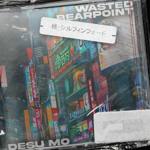 Wasted! & BearPoint! - Desu Mo (Koryuu Intro Edit)