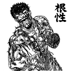 curse kay - i was the sword (prod. barehands1)