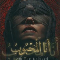 أنا المحبوب (Sufi Melodic Techno) I Am The Beloved - BenFilist Remix artwork