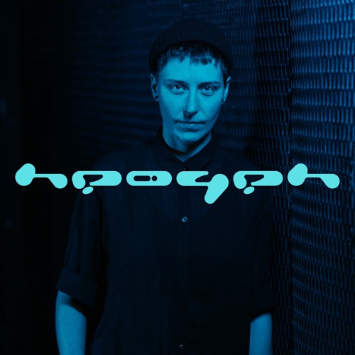 Esshar - NEOGEN Podcast 05