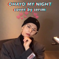 SERIM 세림 'OHAYO MY NIGHT' Cover l CRAVITY (크래비티)