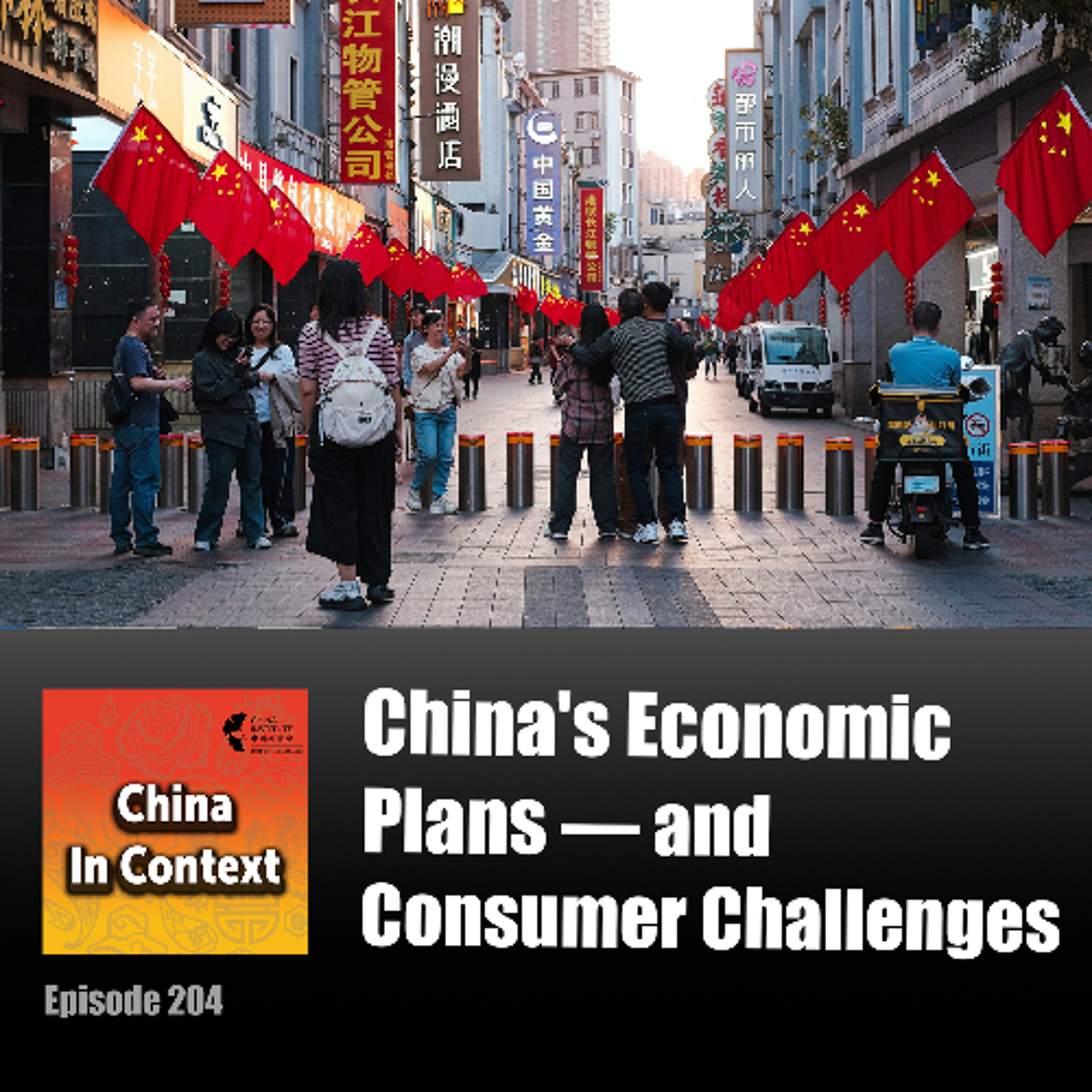 Ep204: China's Economic Plans — and Consumer Challenges episode artwork