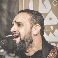 الرادود الحسيني عبدالله السعيد - ليلة خامس محرم 1443 - الفقرة الثالثة