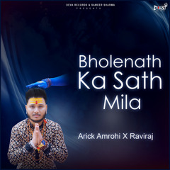 Bholenath Ka Sath Mila (feat. Raviraj)