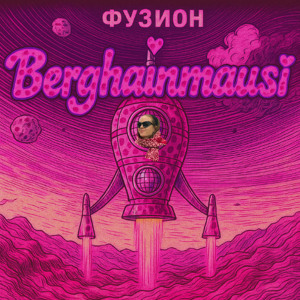 Berghainmausi