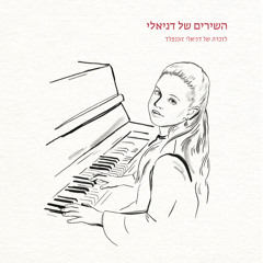 יום שלישי במחלקה