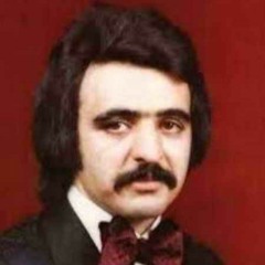 دو تا چشم سیاه داری فریدون فروغی