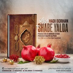 Shabe Yalda