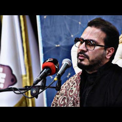 ‎⁨المحفل الأول (١) تلاوة رهيبة سورة مريم وطه الحاج #حامد_شاكر_نجاد البصرة2023⁩.m4a