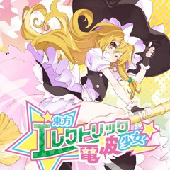 IOSYS - kiss me no panty