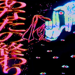 no bop feat. Roxch