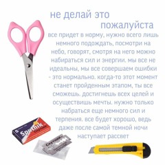 13 падших архангелов