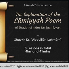 Explanation of the Lāmiyyah Poem of Shaykh al-Islām Ibn Taymīyyah - Shaykh Dr. ʿAbdulilāh Lahmāmī
