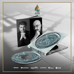 Rank of Fire  مقام آتش